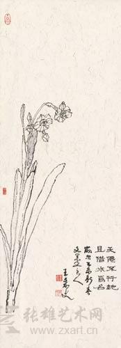 王来文 天仙不行地 23.9x67.7cm 2015年